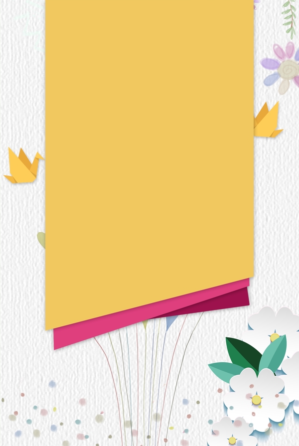 清新花朵黄色边框背景图