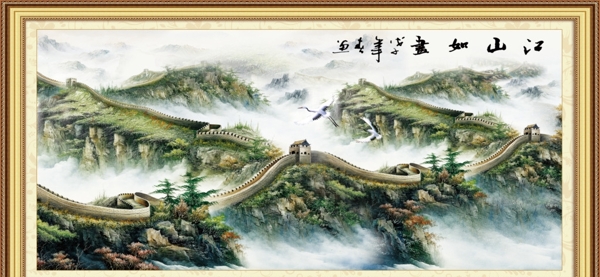 江山如画装饰画图片