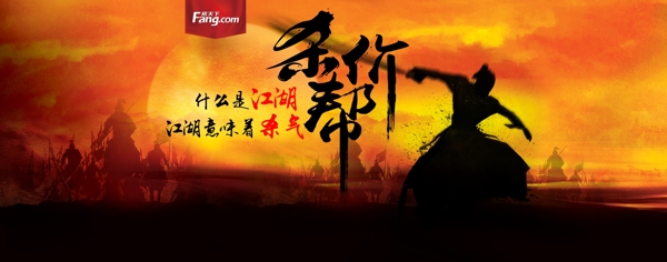 杀价帮banner