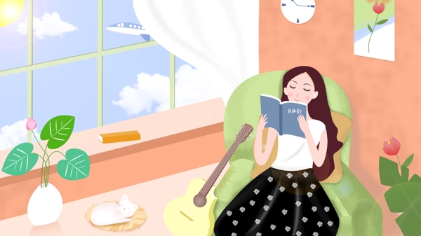 白天居家女孩在家看书享受阅读时光原创插画