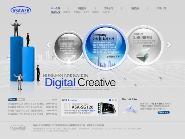 韩国电子企业网站PSD模板下载