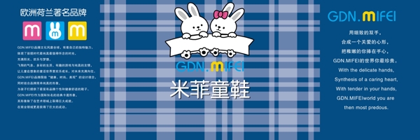 米菲miffy