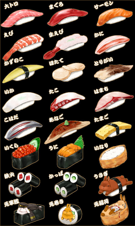 清新寿司手绘日式料理美食装饰元素