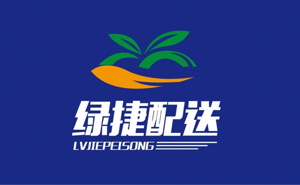 绿捷配送logo