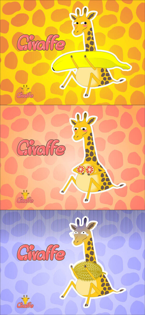 giraffe卡通形象设计
