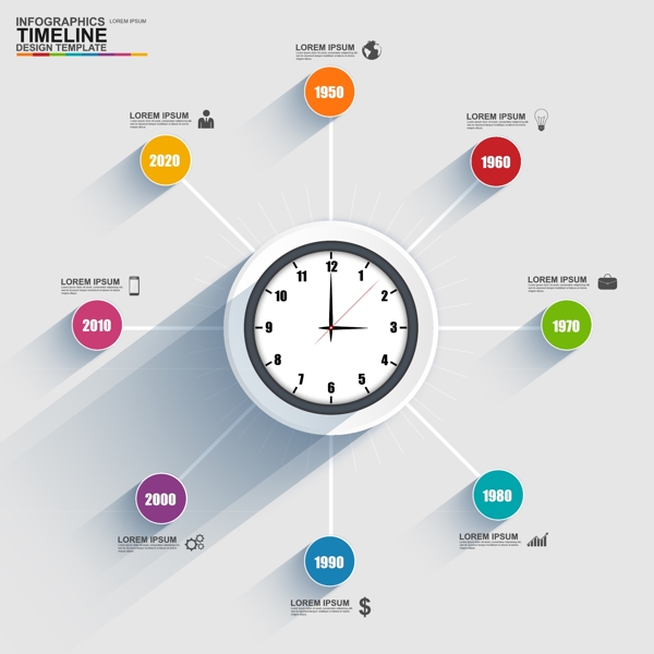 时间表商务信息图图片