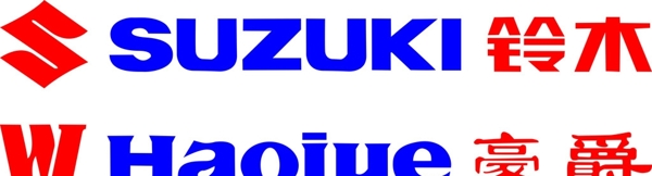 豪爵铃木logo图片