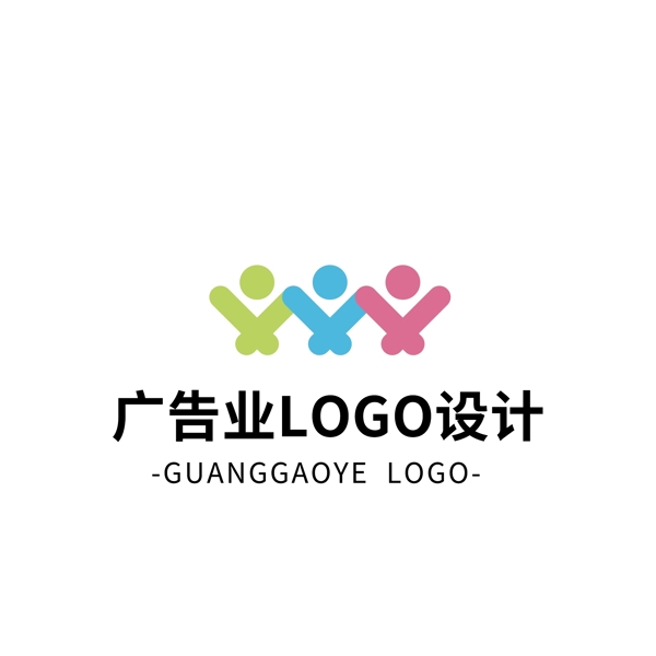 简约大气创意广告业logo标志设计