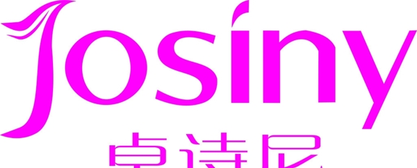 卓诗尼LOGO图片