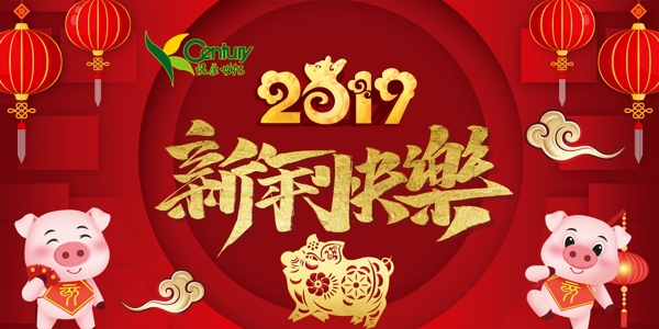 新年背景