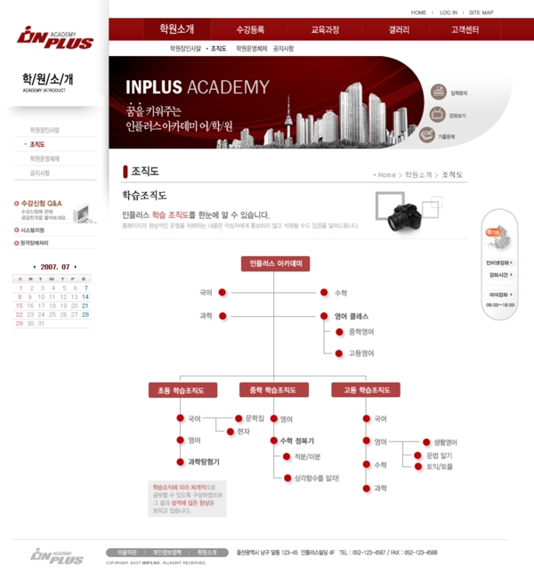 棕色系列韩国网站模板个人网站模板企业网站模板psd网页模板psd网站源文件网页素材下载