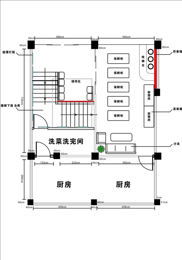 餐厅室内平面图图片