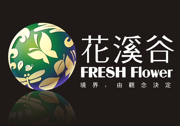 花溪谷logo图片