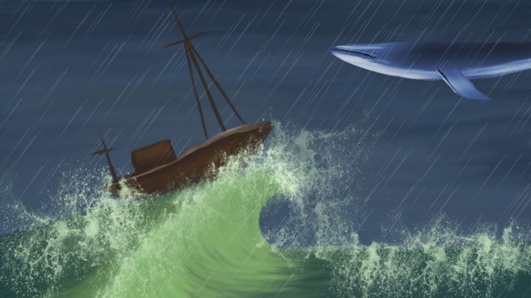 暴风雨中前行迎难而上森海遇鲸手绘插画海报