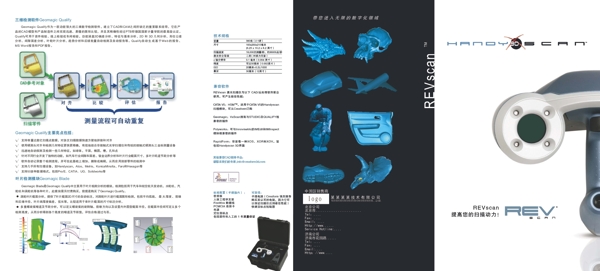 国外风格折页图片