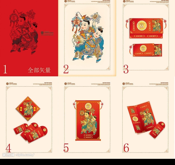 超经典春节古典素材之三图片