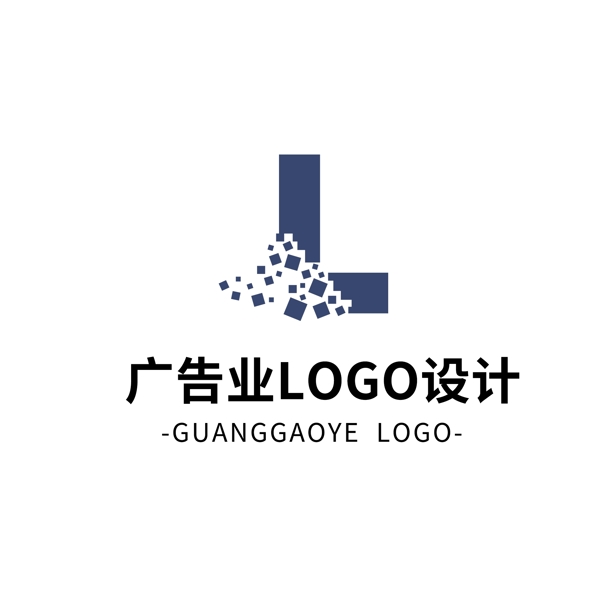 简约大气创意广告业logo标志设计