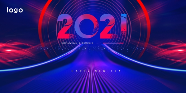 2021科技炫酷年会签到背景图片