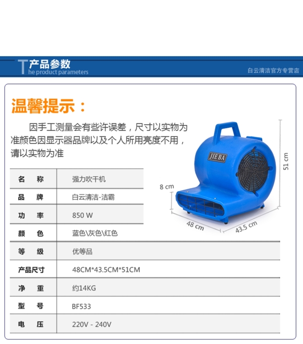 产品参数