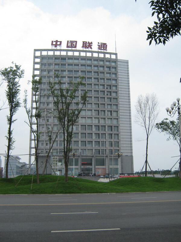 东营市东城中国联通公司大楼图片