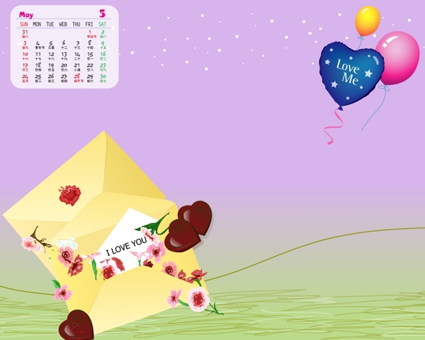 2009年日历模板2009年台历psd模板浪漫时刻玫瑰情话全套共13张含封面