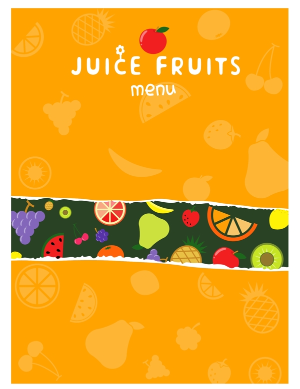 橘色水果创意菜单封面