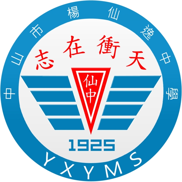 杨仙逸中学校徽图片