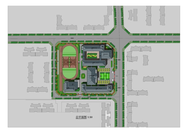 学校总平图片
