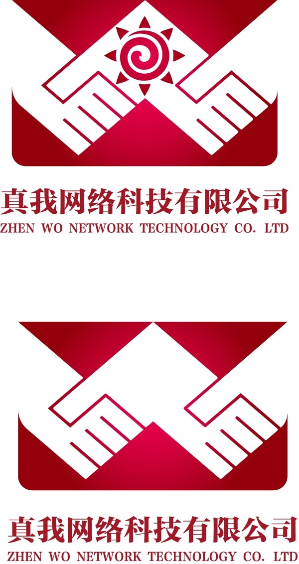 网络科技企业logo