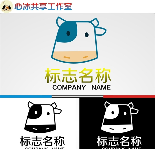 奶牛logo图片