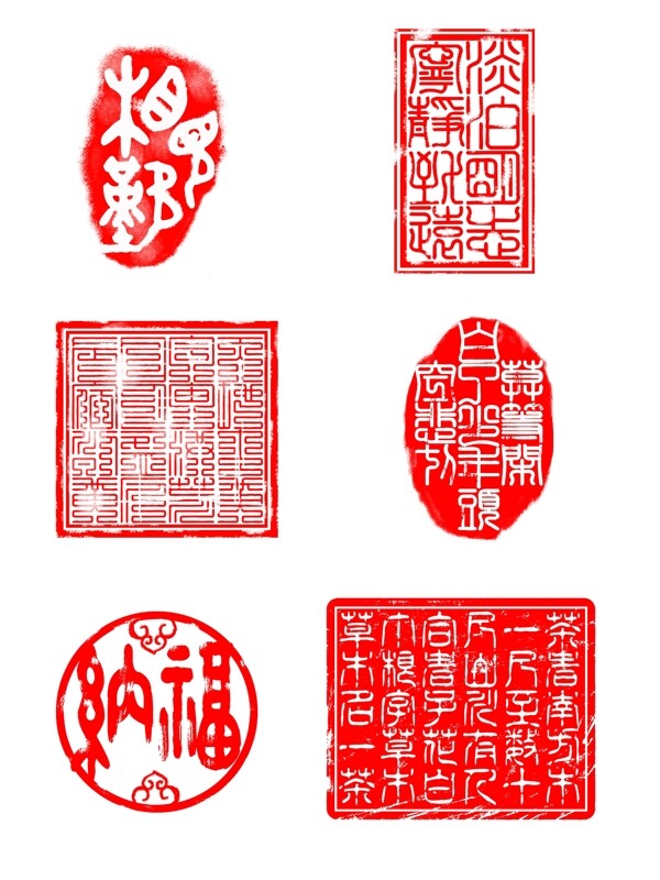 红色中国风古典大印章纹理边框装饰图案