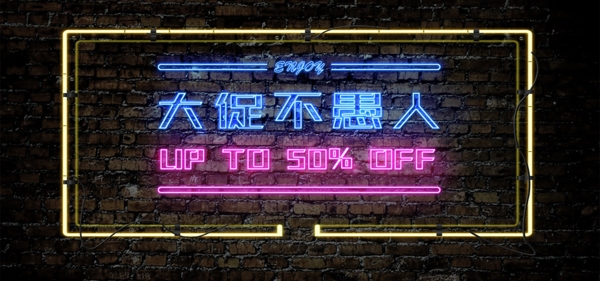 愚人节海报banner