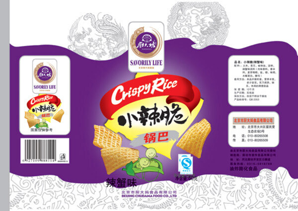 小辣脆食品包装PSD