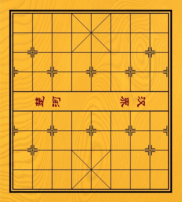 象棋