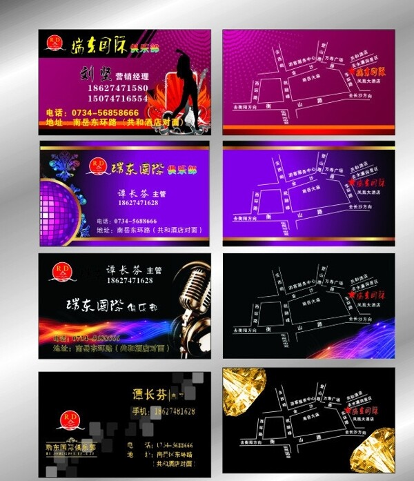 ktv名片四款图片