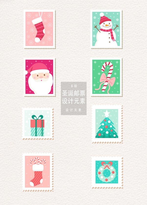 圣诞节邮票标签设计元素