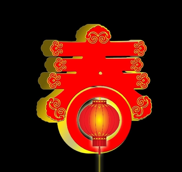 春字