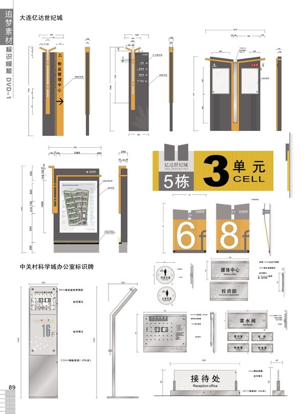 标识模板