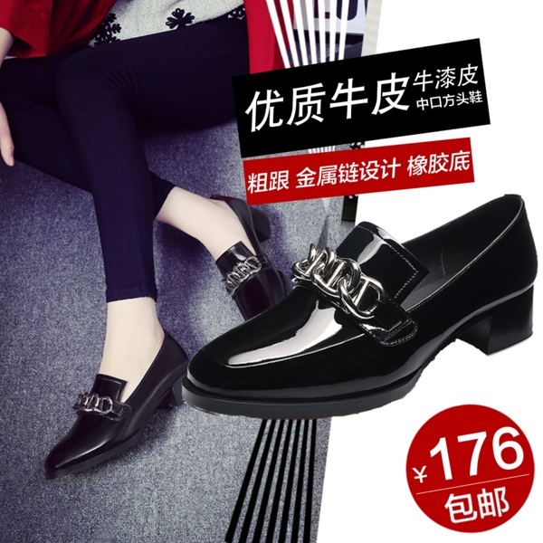 女鞋主图直通车图