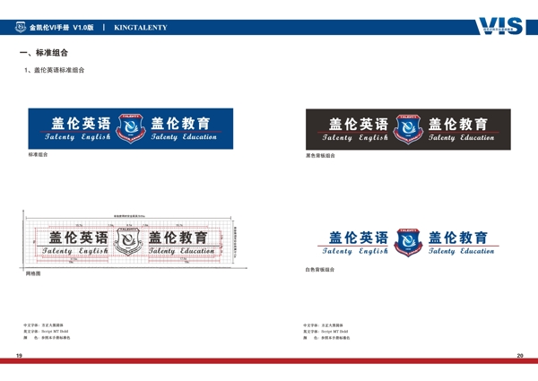 盖伦英语盖伦教育图片