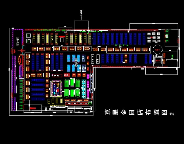 超市CAD布局图图片