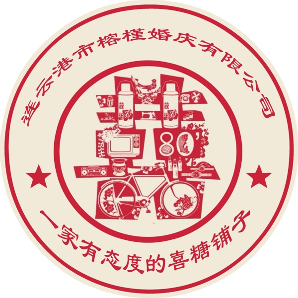 婚庆公司招牌logo