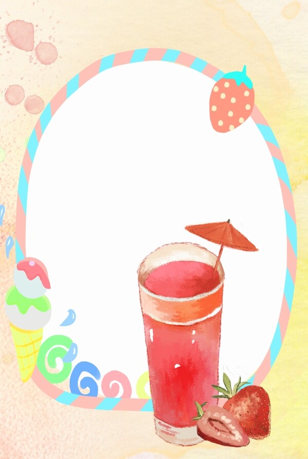 夏季果汁饮品背景图片