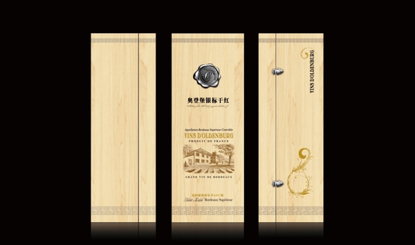 葡萄酒木制包装盒图片