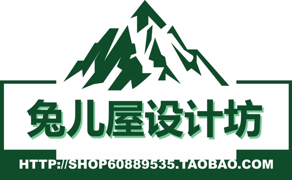 兔儿屋设计坊LOGO设计图片