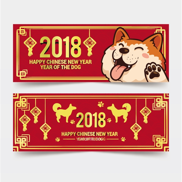 年货节喜庆新年banner