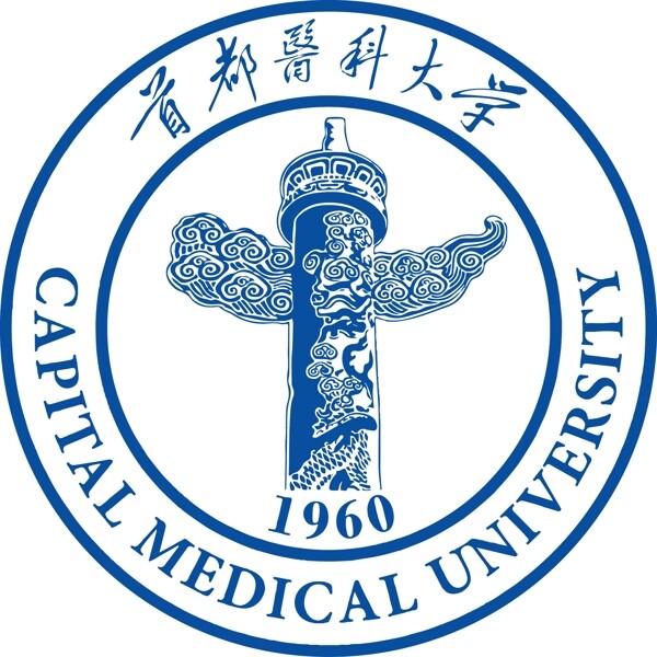 首都医科大学LOGO