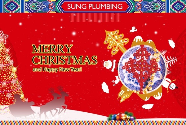 中国风圣诞节卡片