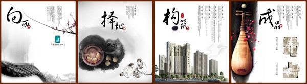 中国风展板海报设计图片