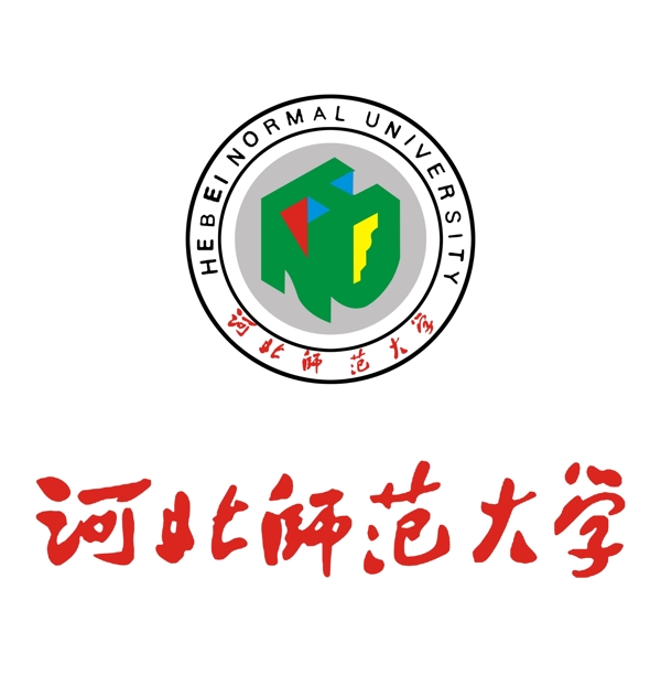 河北师范大学图标